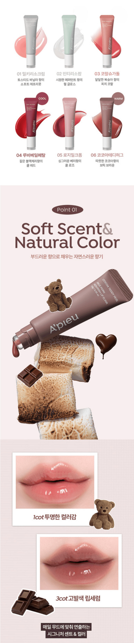 A'PIEU Rice PDRN Nourish Lip Elixir