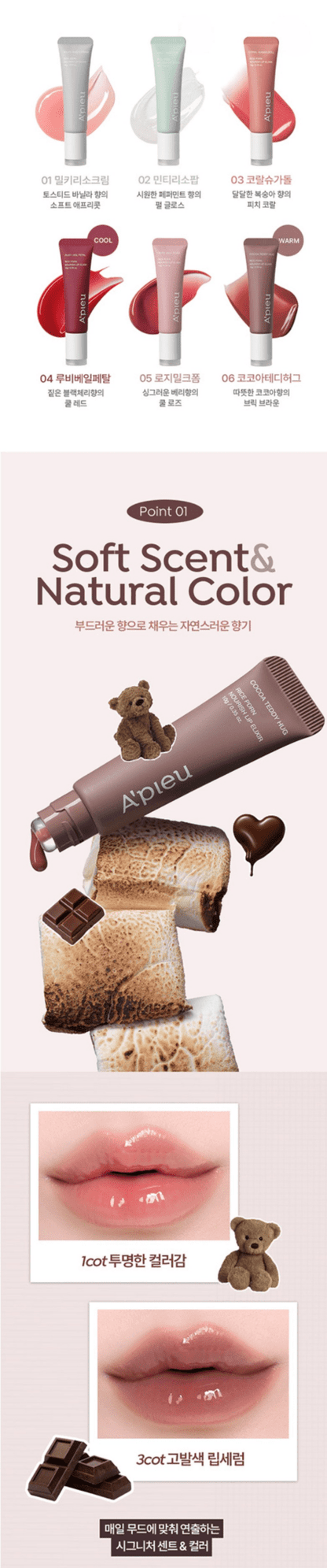 A'PIEU Rice PDRN Nourish Lip Elixir