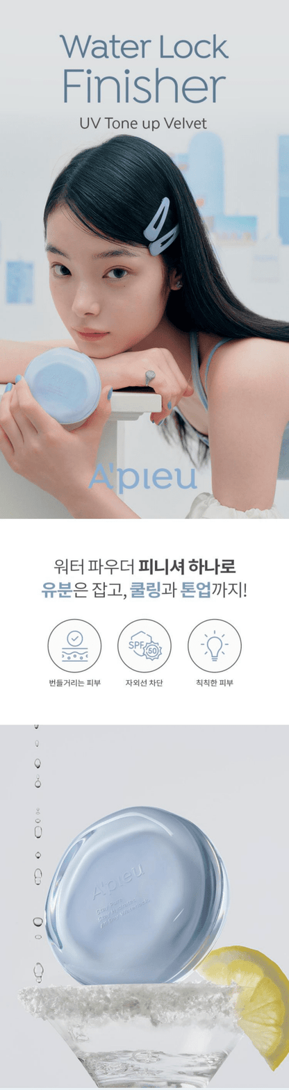 A’PIEU Water Lock Finisher UV Tone Up Velvet