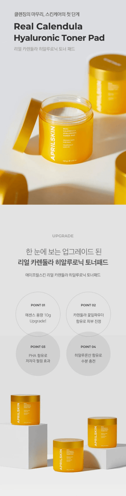 APRIL SKIN Real Calendula Hyaluronic Toner Pad