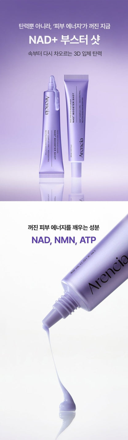 ARENCIA NAD+ Booster Shot