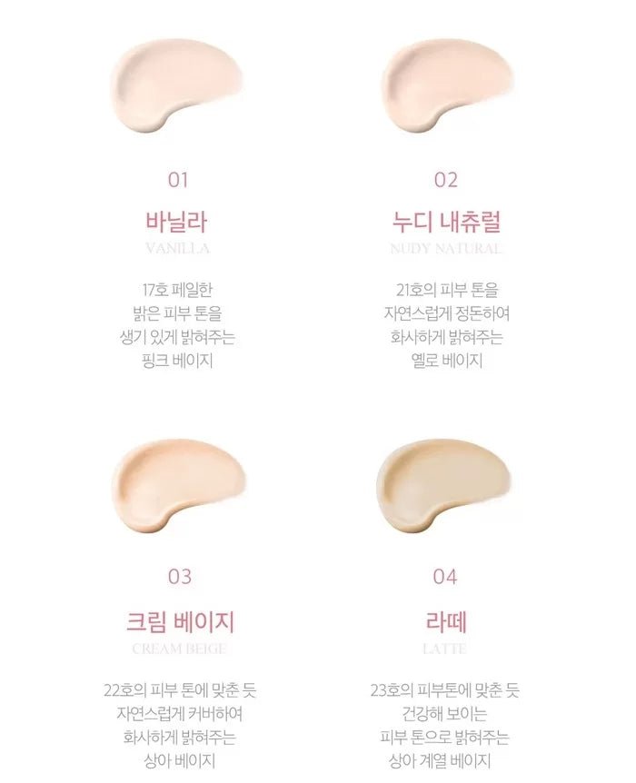 ARIUL Ink Feather Cover Lasting Cushion 15g