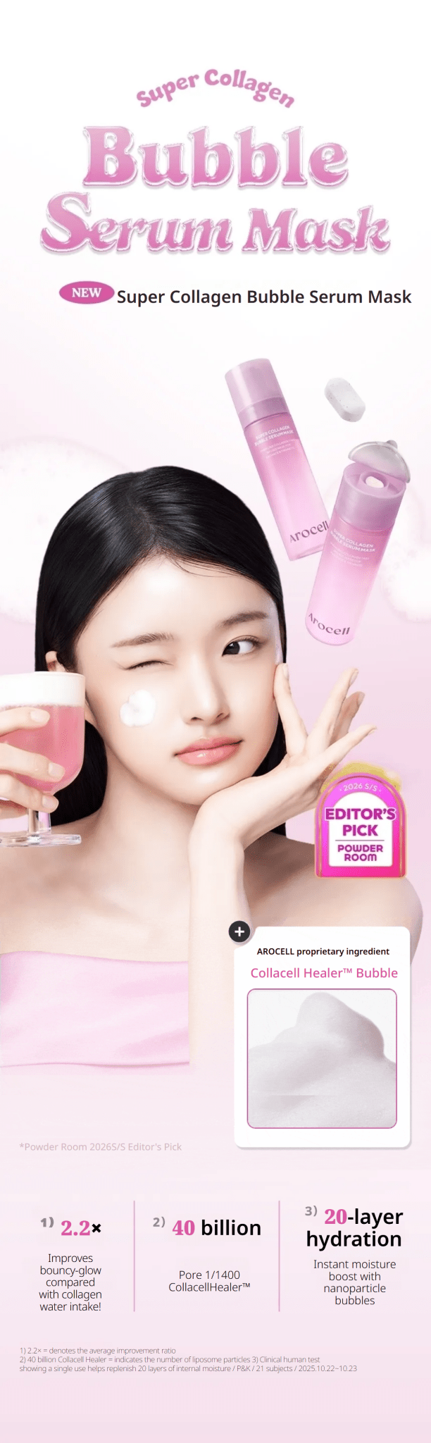 AROCELL Super Collagen Bubble Serum Mask 90g