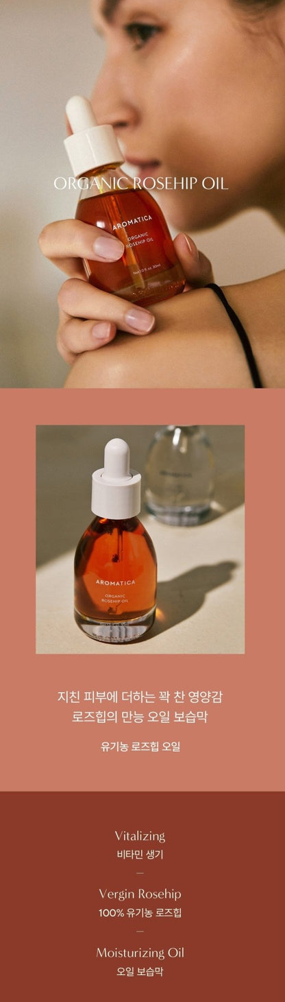 AROMATICA Organic Rosehip Oil 30ml