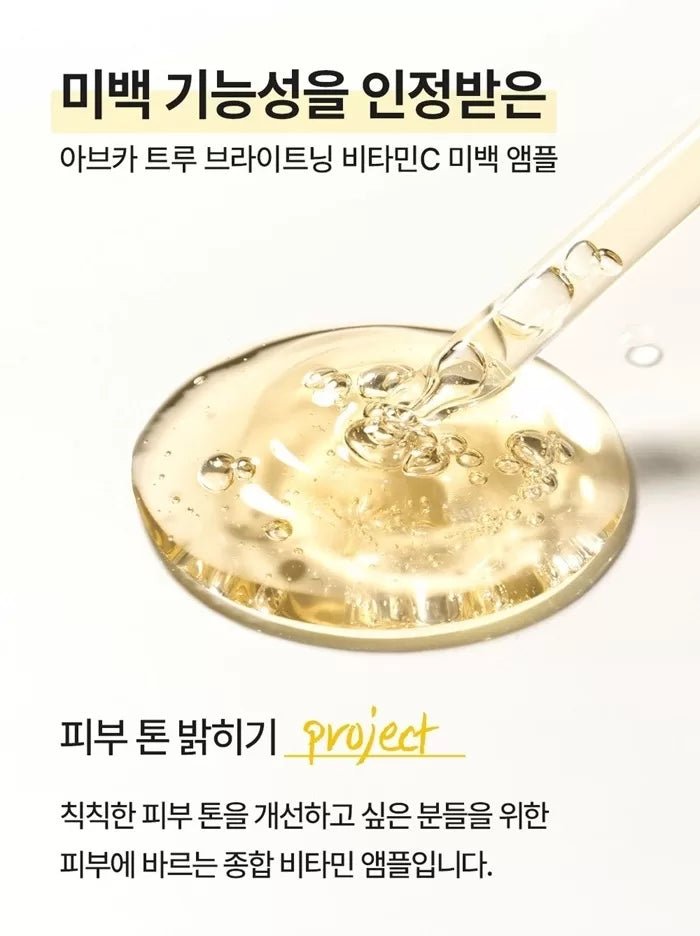 AVCA True Brightening Vitamin C Ampoule 100ml