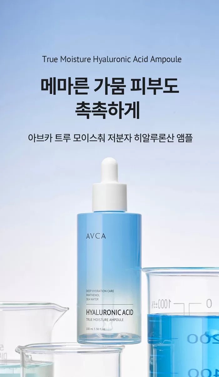 AVCA True Moisture Hyaluronic Acid Ampoule 100ml