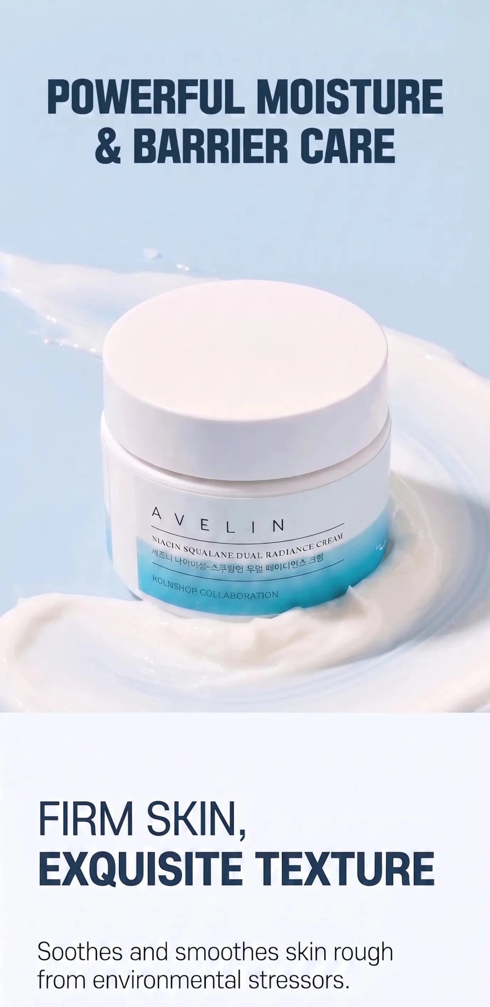 AVELIN Niacin-Squalane Dual Radiance Cream 50g