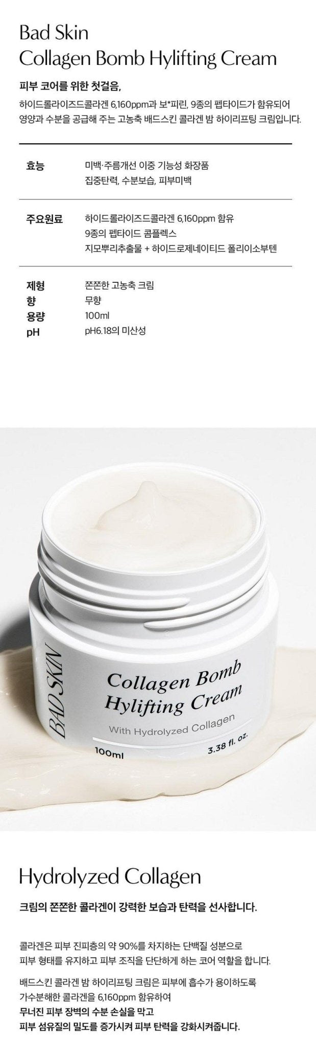 BADSKIN Collagen Bomb Hydrating Cream