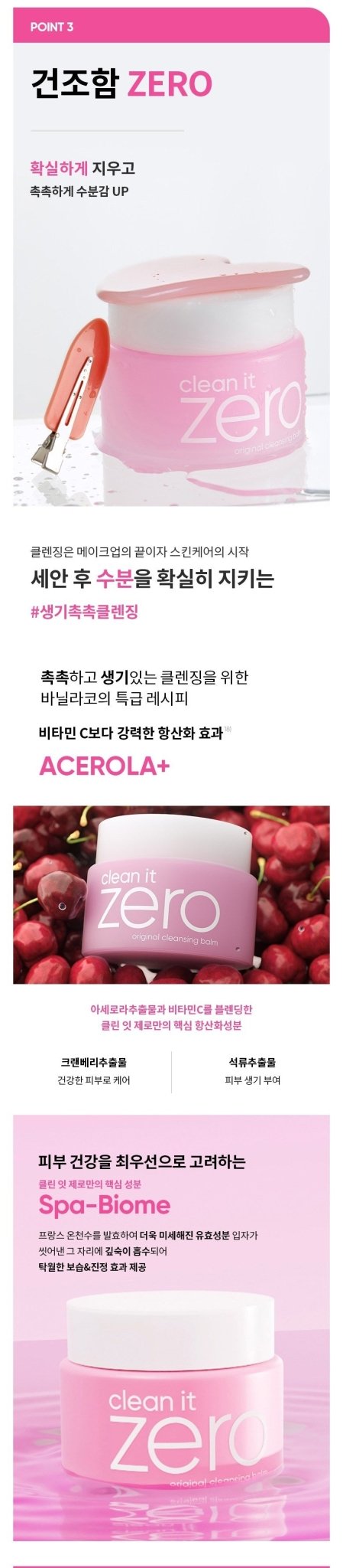 BANILA CO Clean It Zero Cleansing Balm Original 180ml