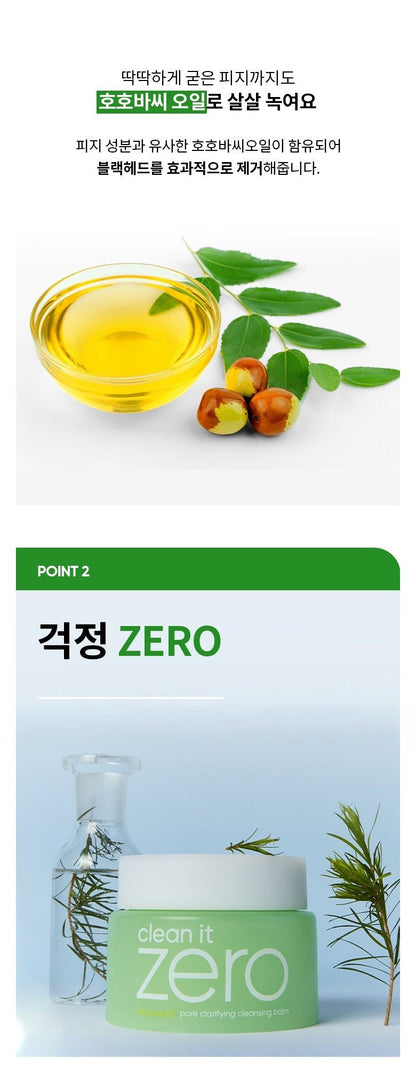 BANILA CO Clean It Zero Pore Clarifying Cleansing Balm 180ml
