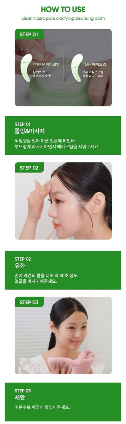 BANILA CO Clean It Zero Pore Clarifying Cleansing Balm 180ml