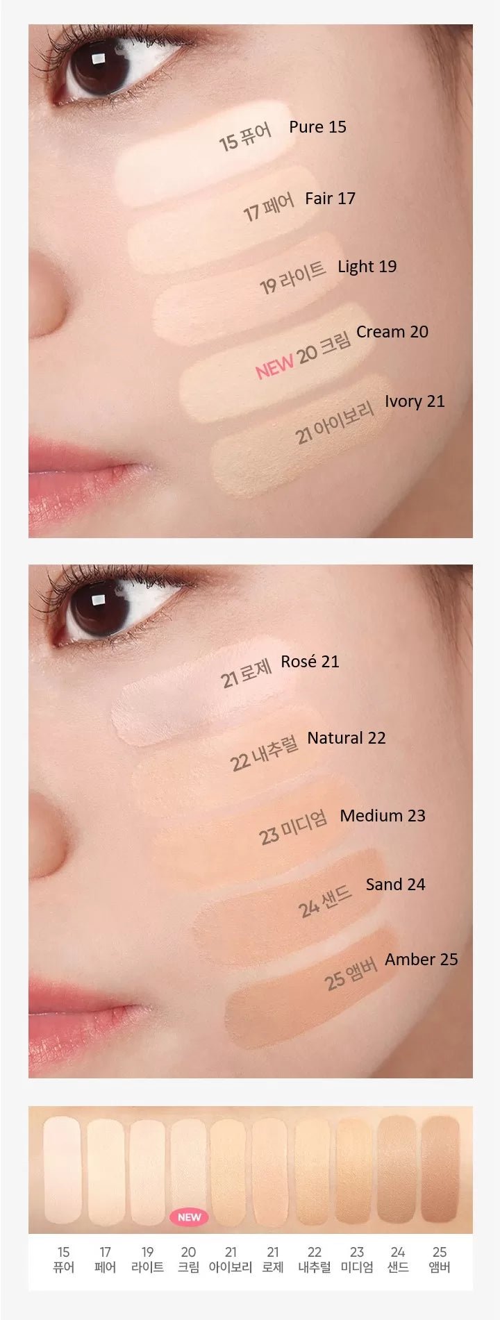 BANILA CO Covericious Ultimate White Cushion 14g