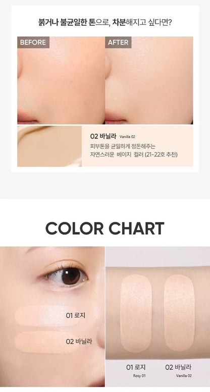 BANILA CO Essence Skin Tinted Moisturizer 35ml
