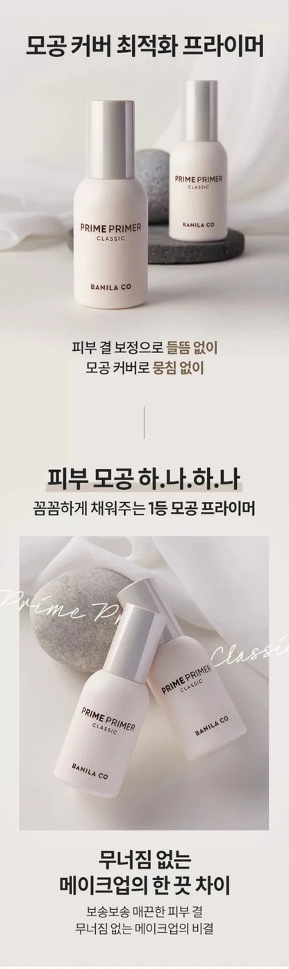 BANILA CO Prime Primer Classic 30ml