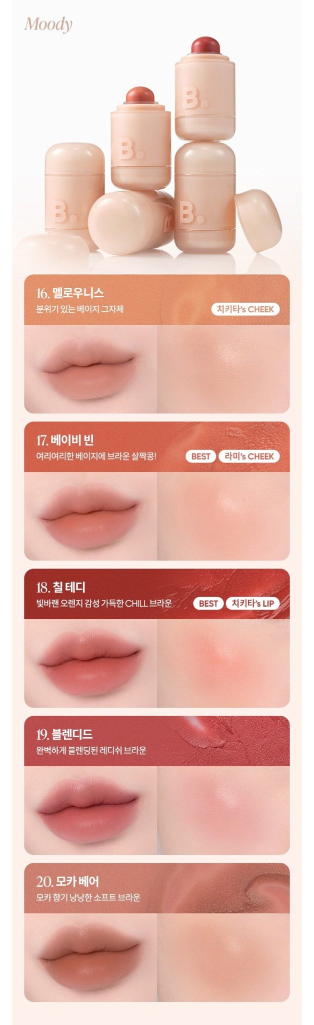 BANILA CO Romantic Blush Lip & Cheek