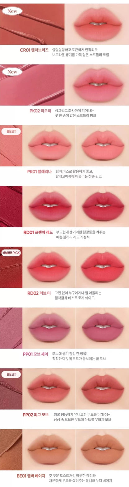BANILA CO Sheer Velvet Veil Tint 4.2g