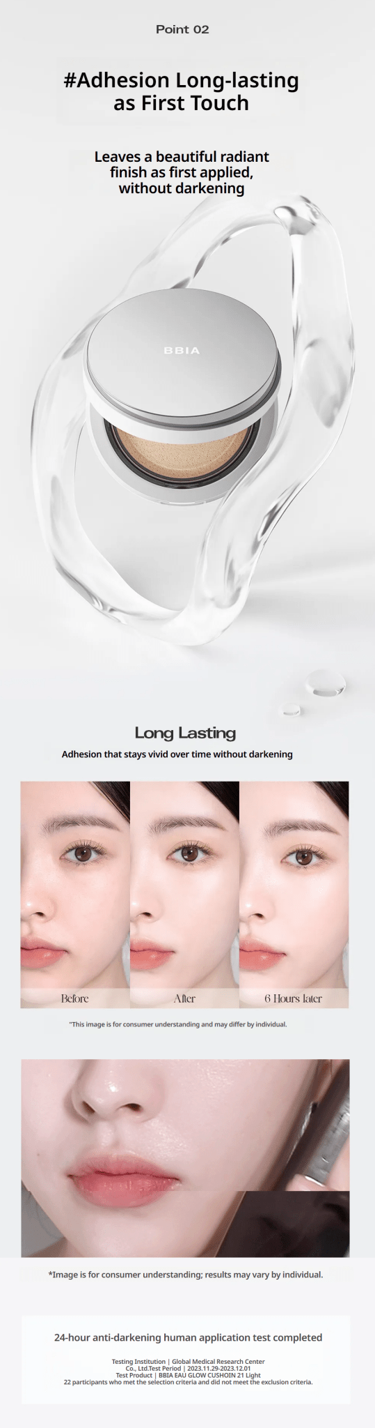 BBIA Eau Glow Cushion