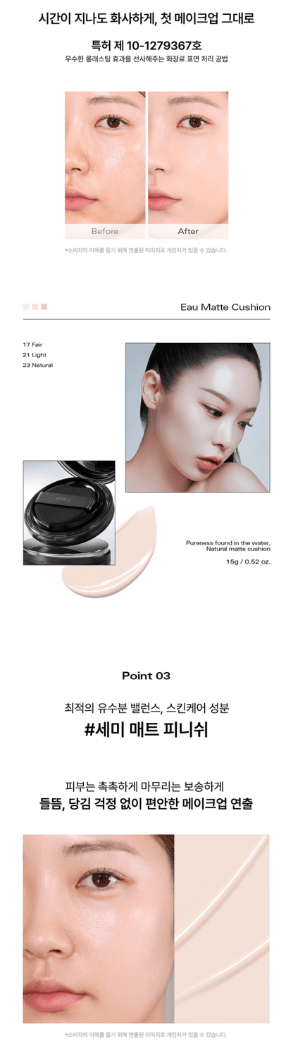 BBIA Eau Matte Cushion Foundation