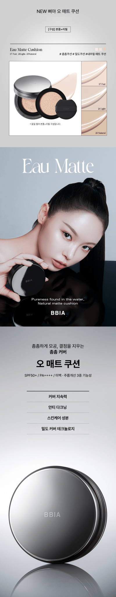 BBIA Eau Matte Cushion Foundation