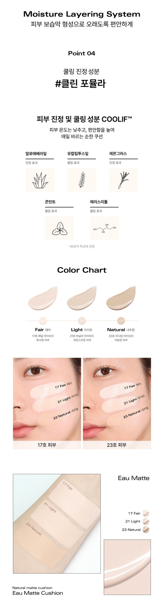BBIA Eau Matte Cushion Foundation