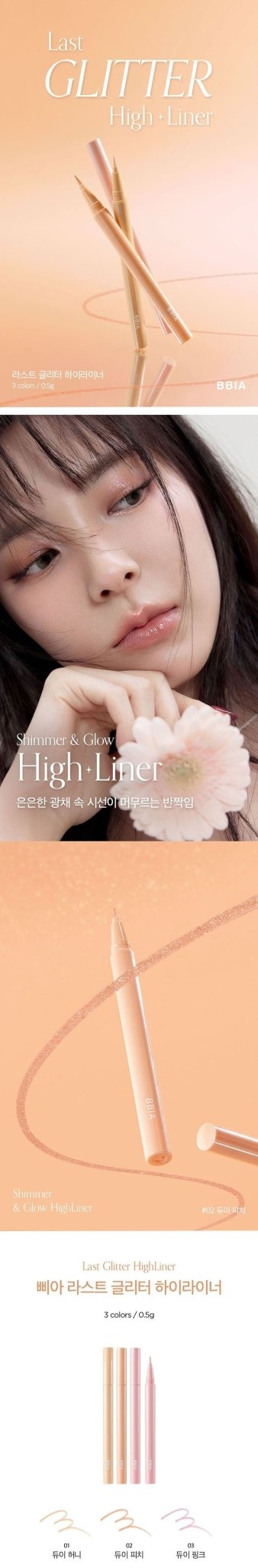 BBIA Last Glitter Highliner