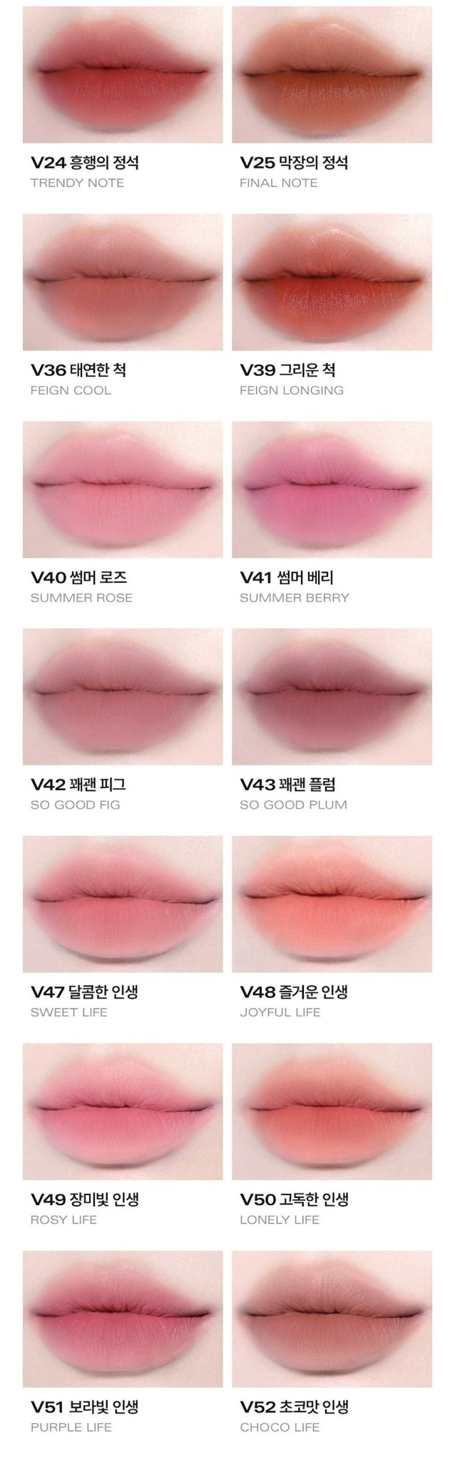 BBIA Last Velvet Lip Tint