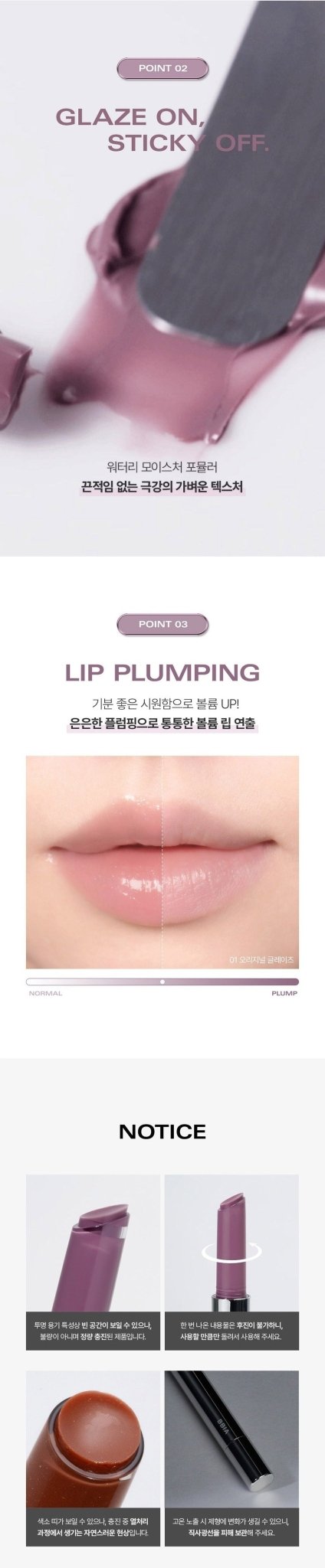 BBIA Over Glaze Stick