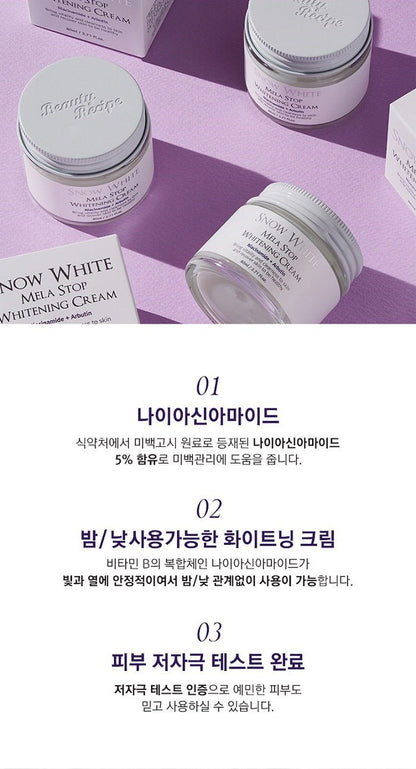 BEAUTY RECIPE Snow White Melastop Whitening Cream