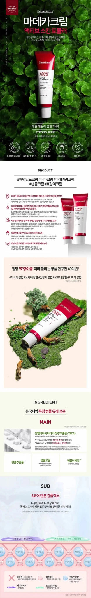 CENTELLIAN24 Madeca Cream Active Skin Formula 15ml
