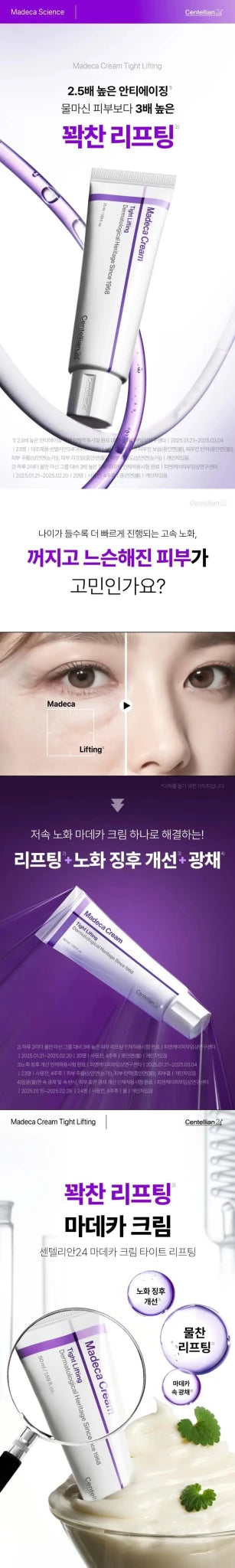 CENTELLIAN24 Madeca Cream Tight Lifting 50ml