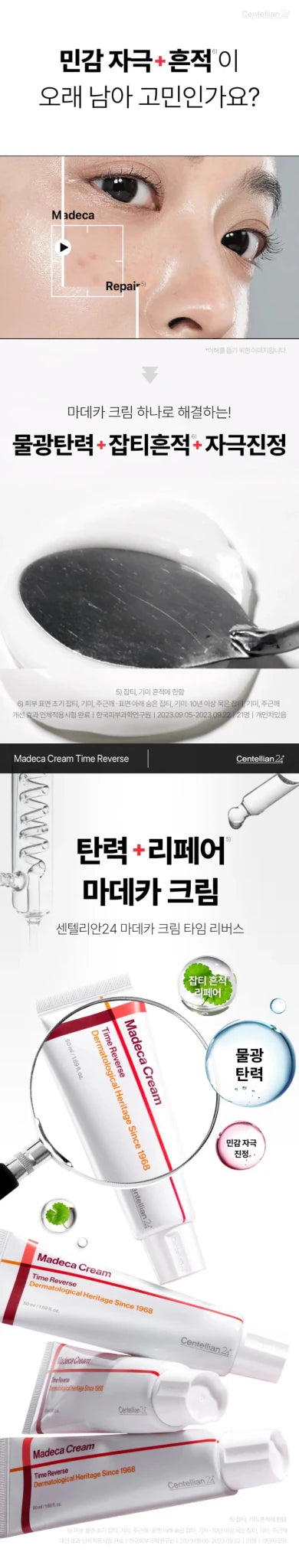 CENTELLIAN24 Madeca Cream Time Reverse 50ml