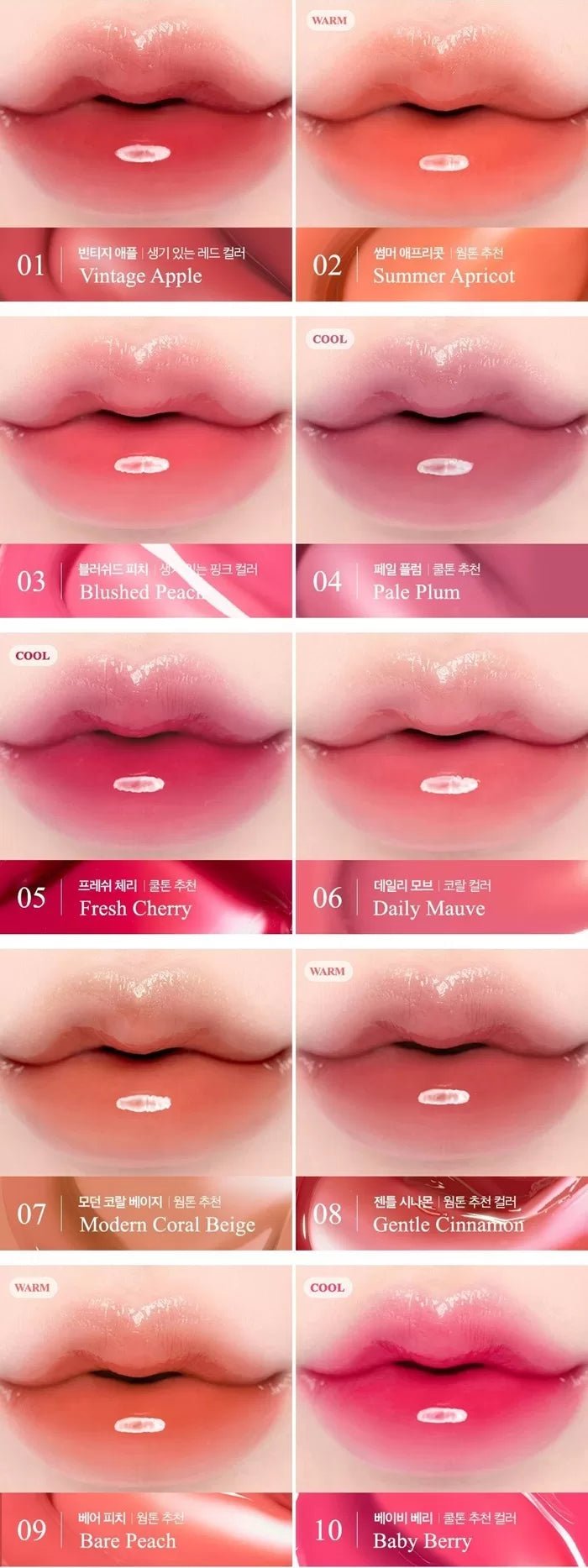 CLIO Crystal Glam Tint 3.4g