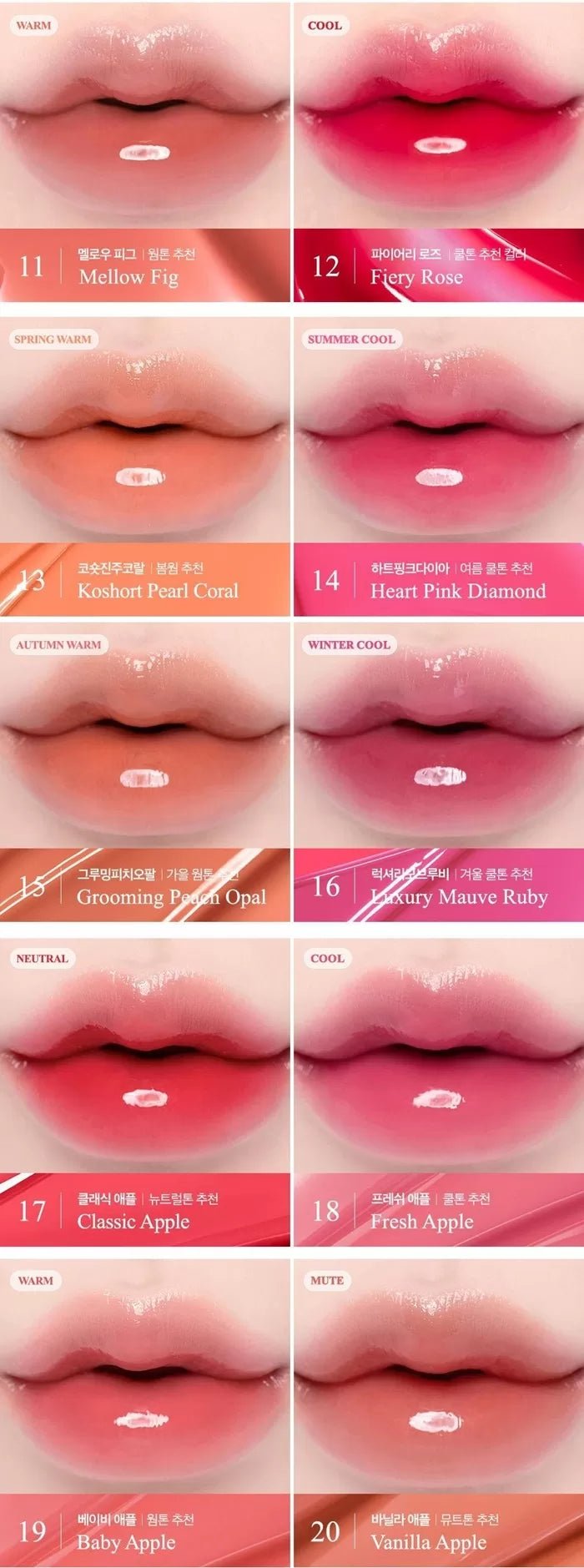 CLIO Crystal Glam Tint 3.4g