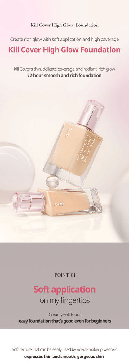 CLIO Kill Cover High Glow Foundation