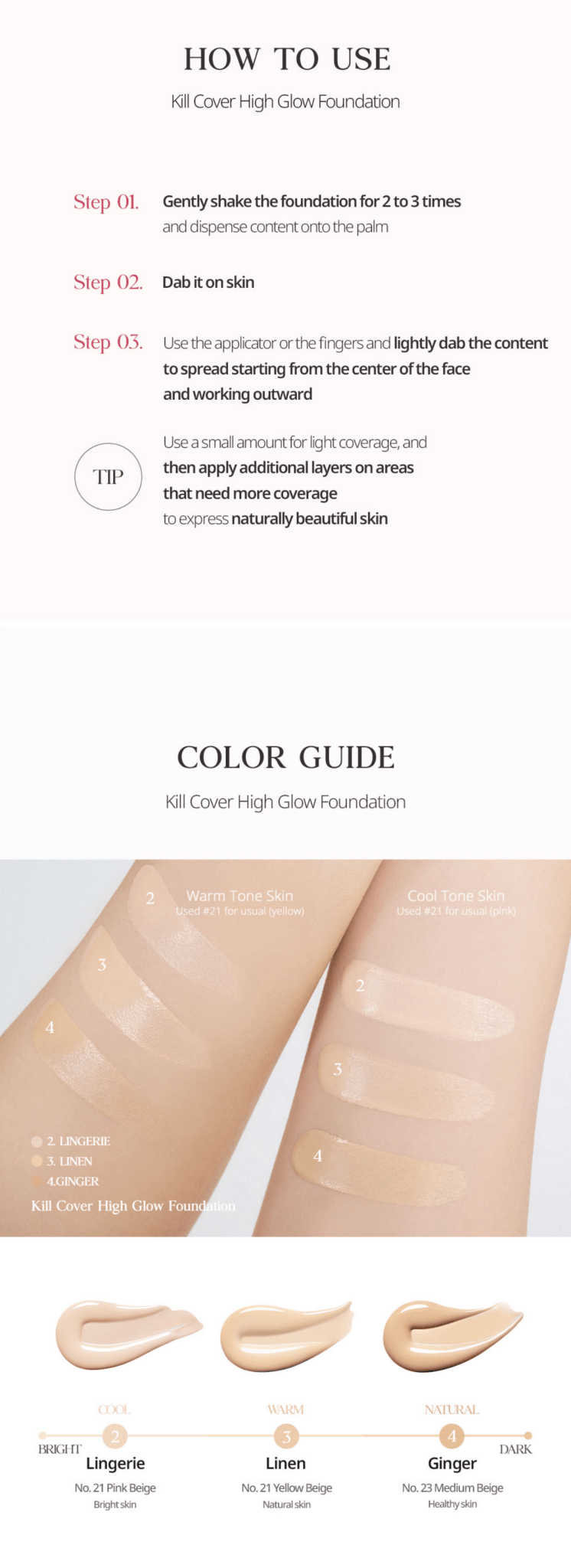 CLIO Kill Cover High Glow Foundation