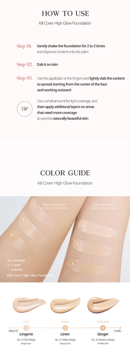 CLIO Kill Cover High Glow Foundation