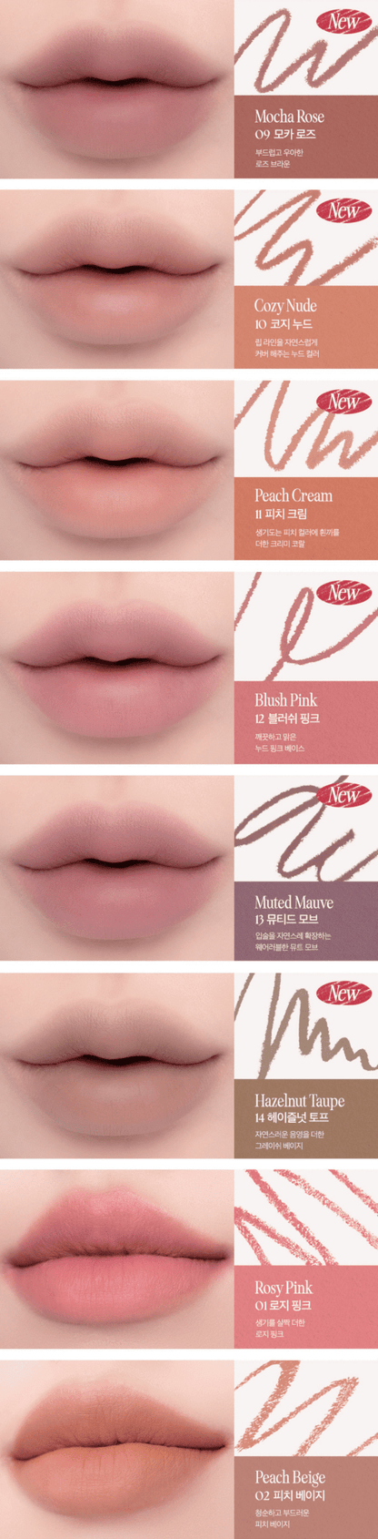 CLIO Velvet Lip Pencil
