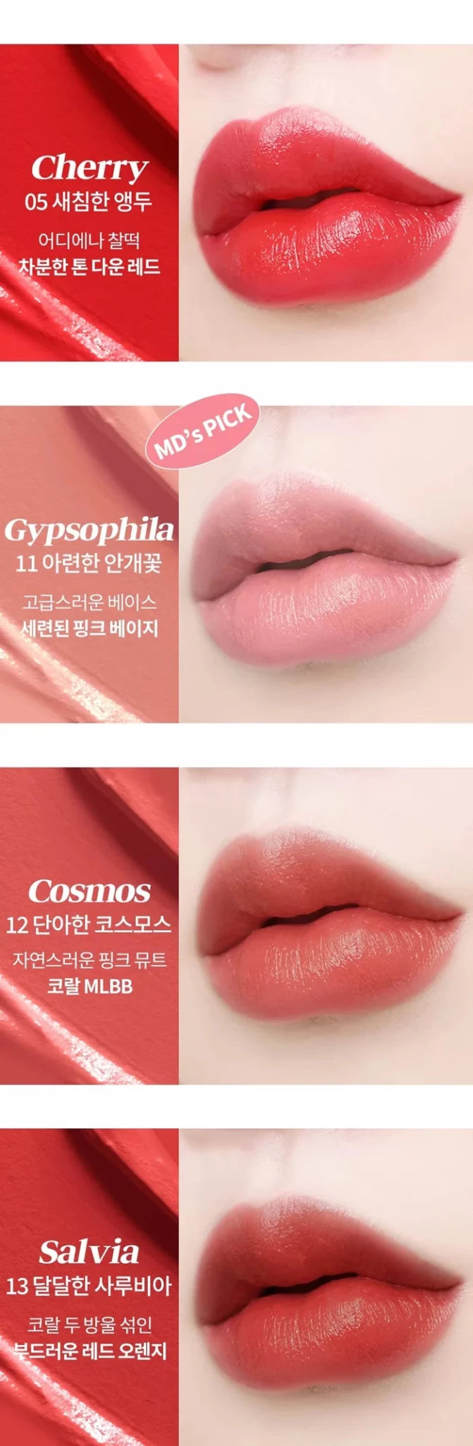 COSNORI Glow Touch Lip Stick 3g