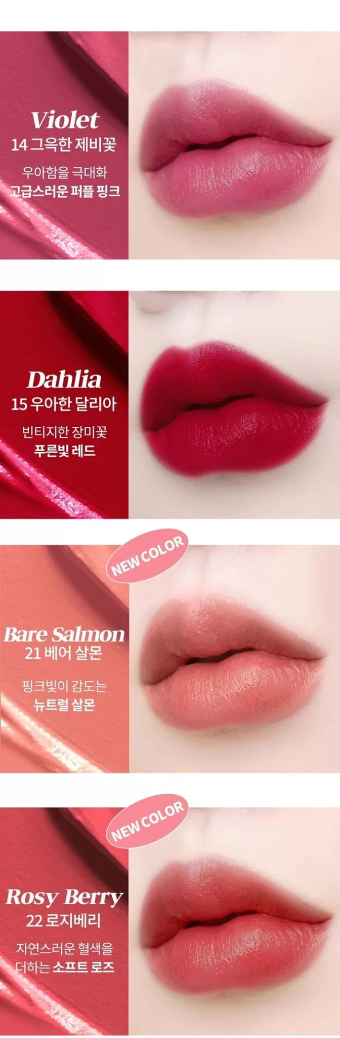 COSNORI Glow Touch Lip Stick 3g