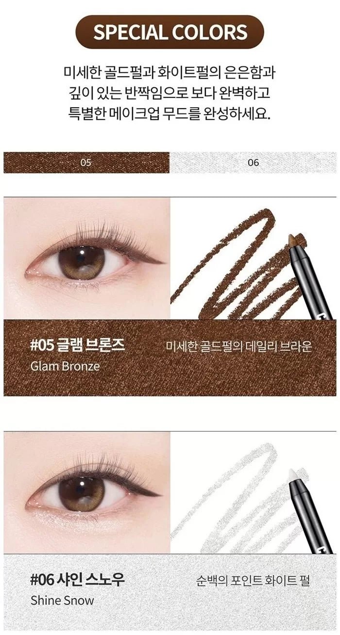 COSNORI Superproof Fitting Gel Eyeliner 0.13g