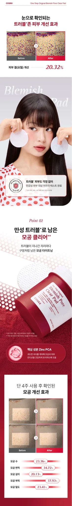 COSRX Blemish Pore Clear Pad 100pads