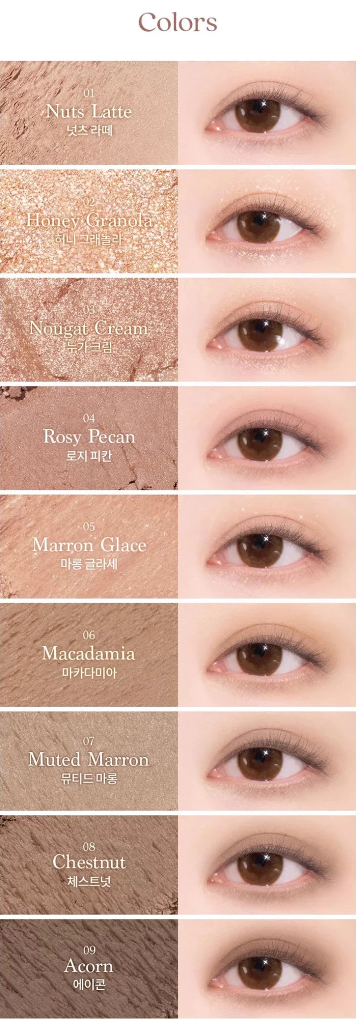 DASIQUE Shadow Palette 8g