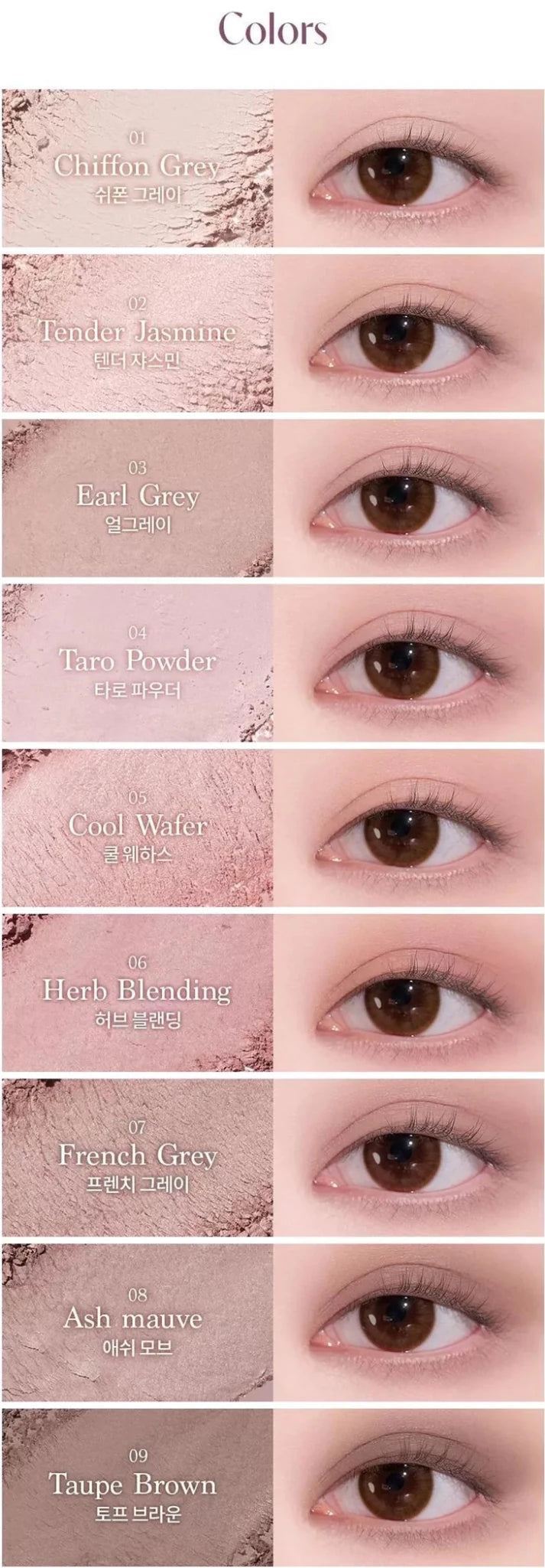 DASIQUE Shadow Palette 8g