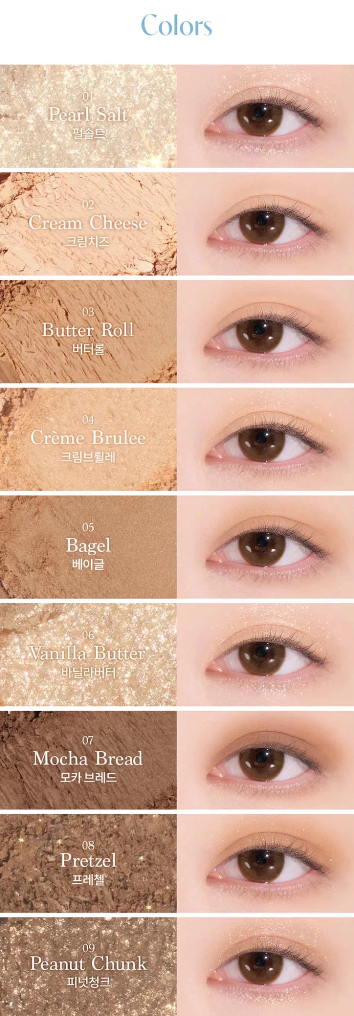 DASIQUE Shadow Palette 8g