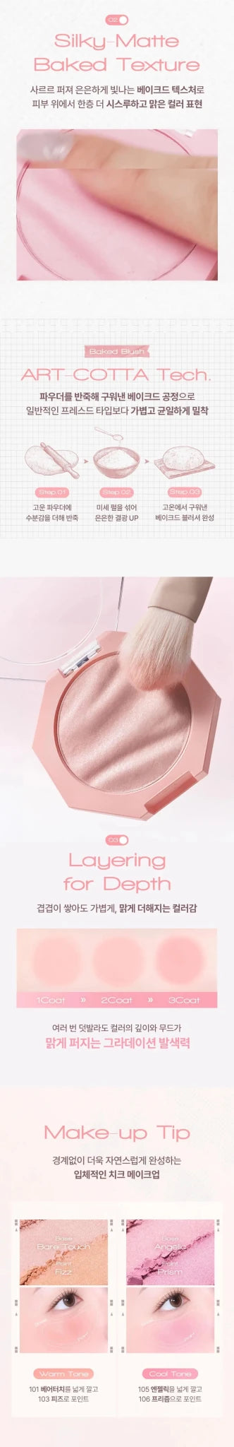 DEAR DAHLIA Petal Sheer Veil Blush 4.6g