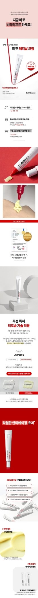 DR.DIFFERENT Vitalift - A Night Treatment Cream 20g