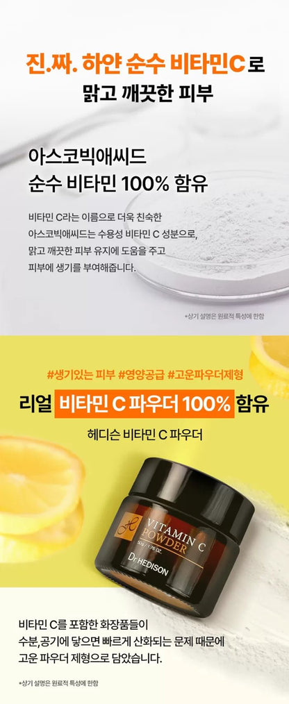 DR.HEDISON Vitamin C Powder 50g