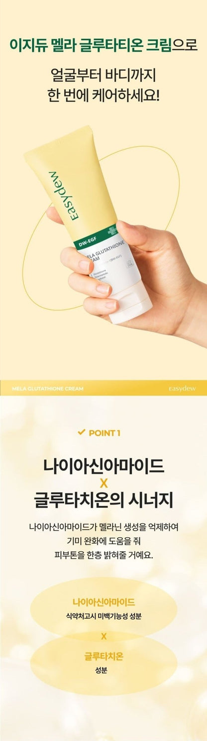 EASYDEW DW-EGF Mela Glutathione Cream