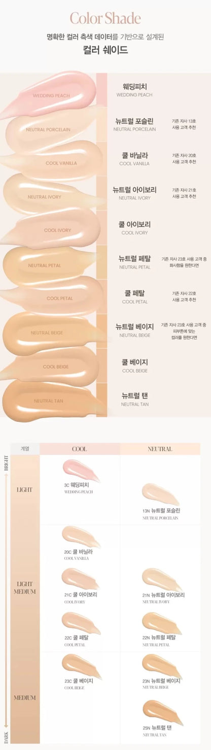 ESPOIR Be Glow Foundation 30g