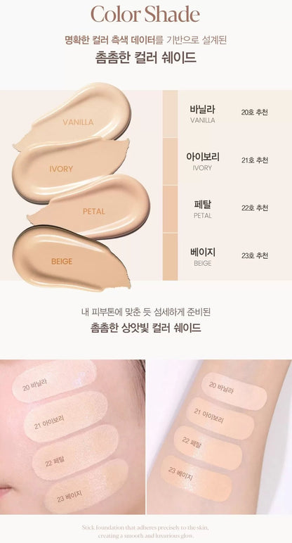 ESPOIR Be Glow Stick Foundation 11g